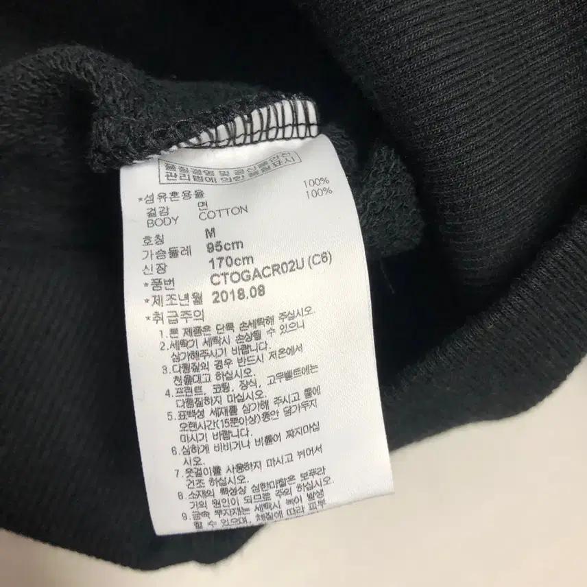 크리틱 오버핏 맨투맨 스웻셔츠 (M) 8