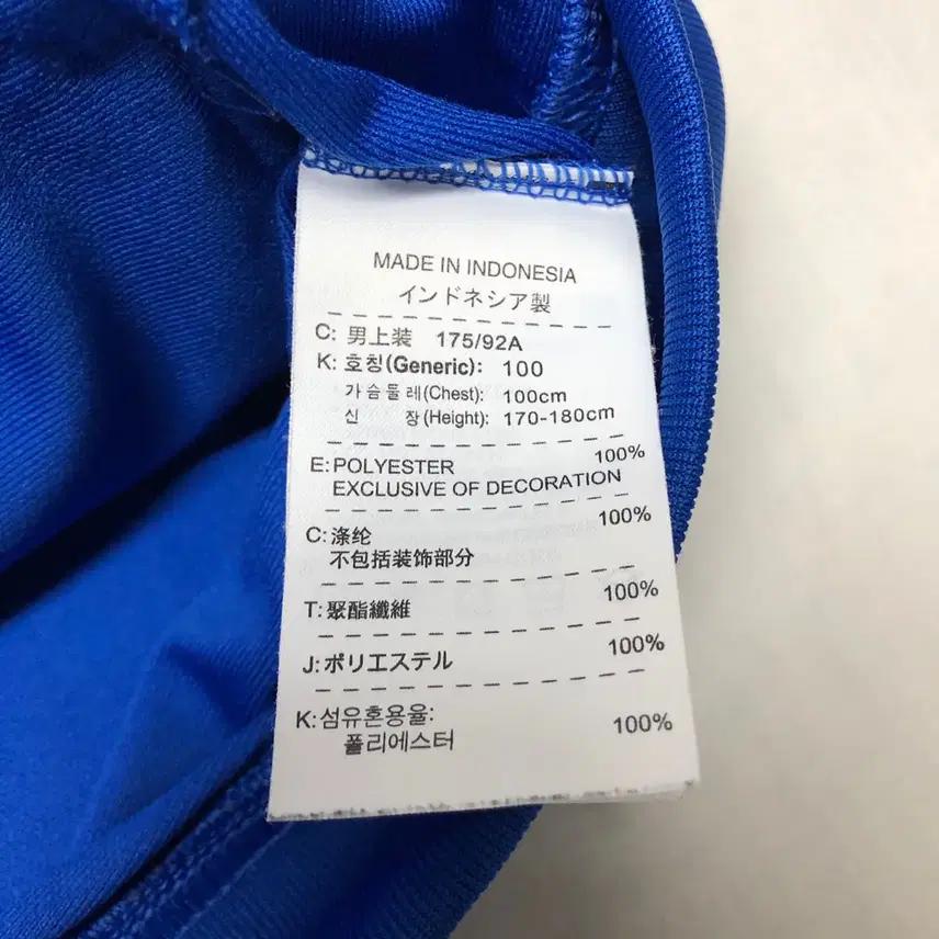나이키스우시 드라이핏 트랙탑 져지 (100) 6