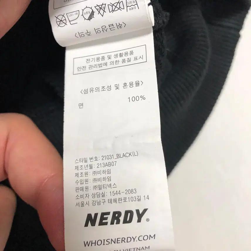 NERDY 널디 사이드라인 후드티 (L) 7