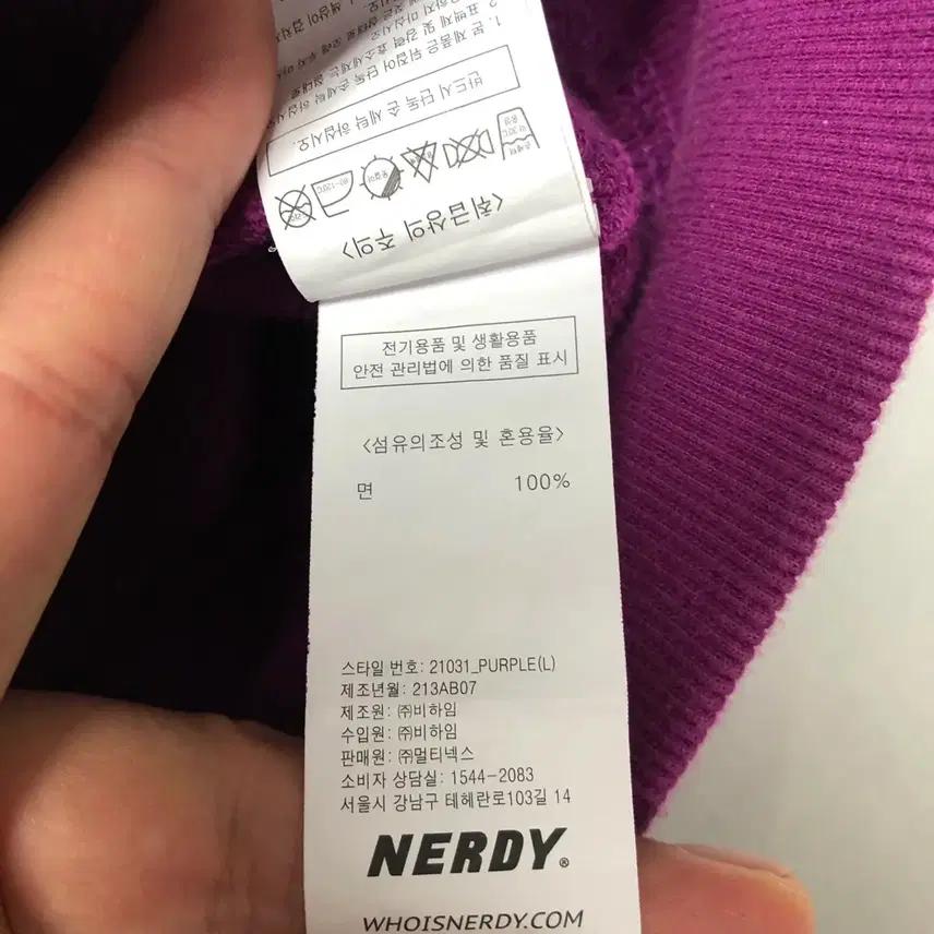 NERDY 널디 사이드라인 후드티 (L) 7