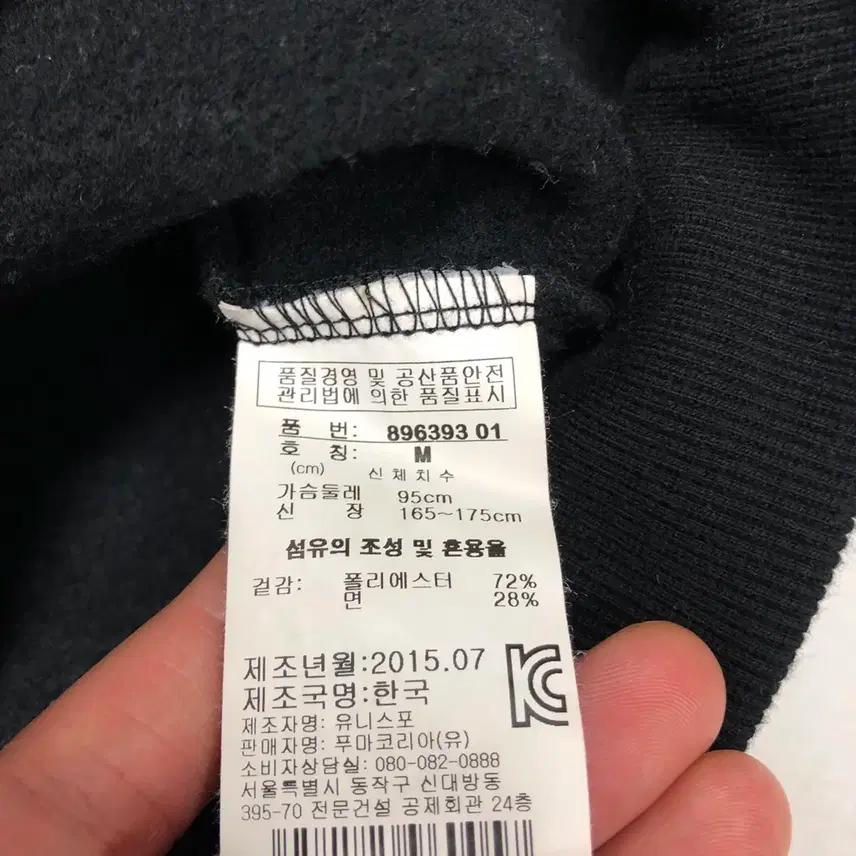 푸마 빅로고 기모 맨투맨 (M) 6