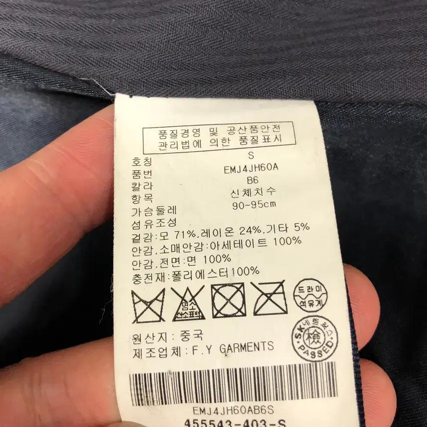 타미힐피거 더블코트 울코트 (S) 7
