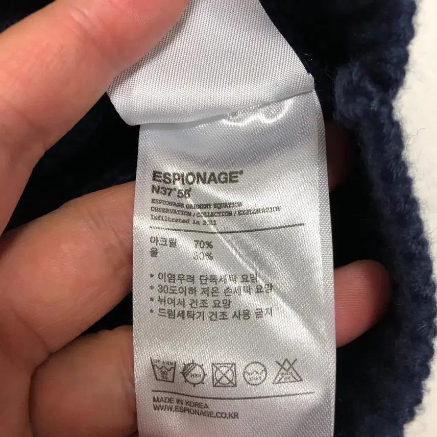 에스피오나지 울니트 스웨터 (S) 7