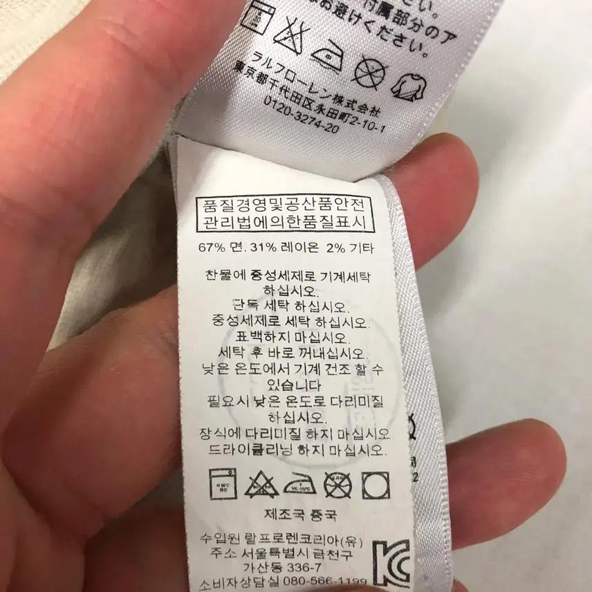 폴로랄프로렌 빅포니 엘보패치 숄카라 티셔츠 (L) 8