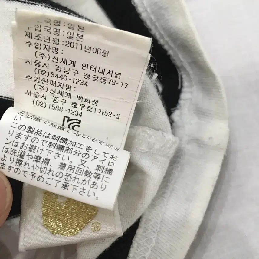 BAPE 베이프 스트라이프 반팔티셔츠 (S) 7