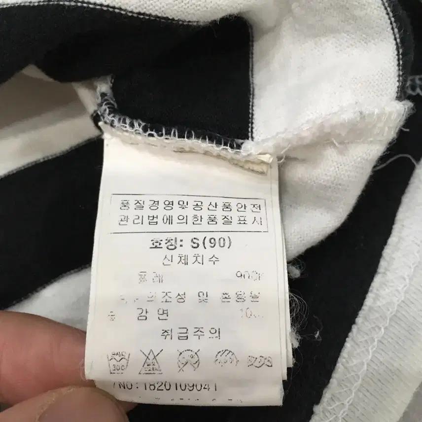 BAPE 베이프 스트라이프 반팔티셔츠 (S) 6