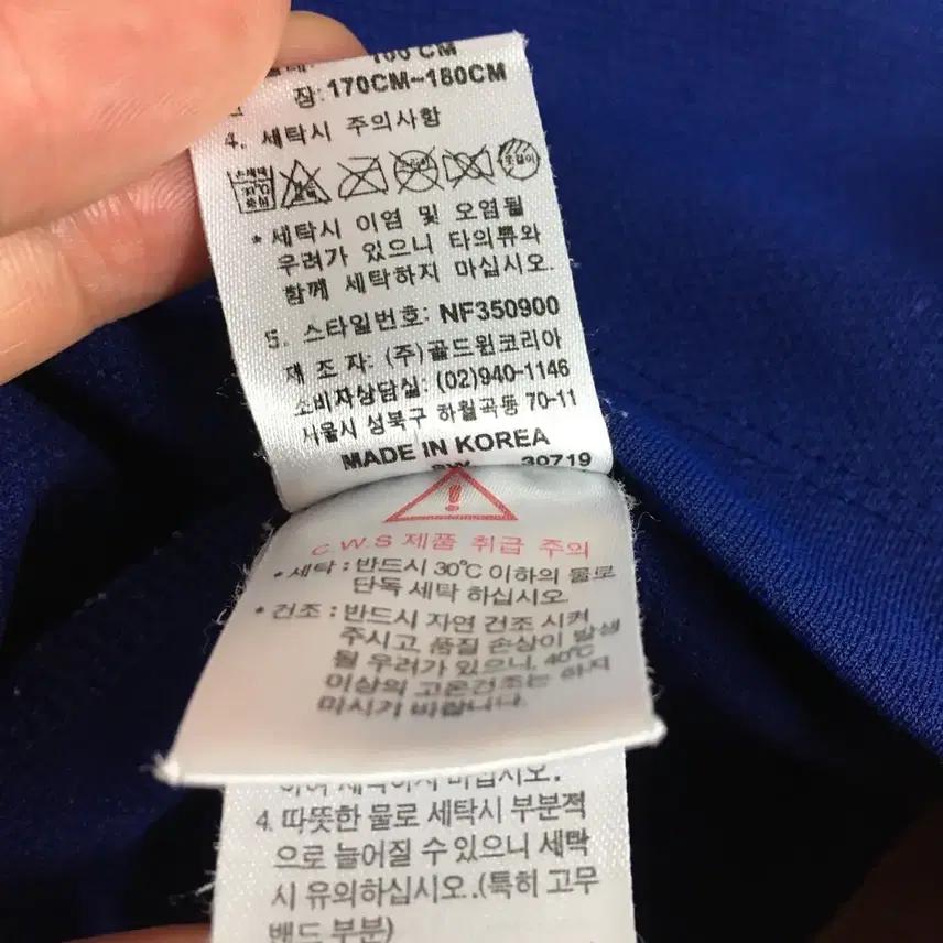 노스페이스 배색 트랙탑 져지 (100) 10