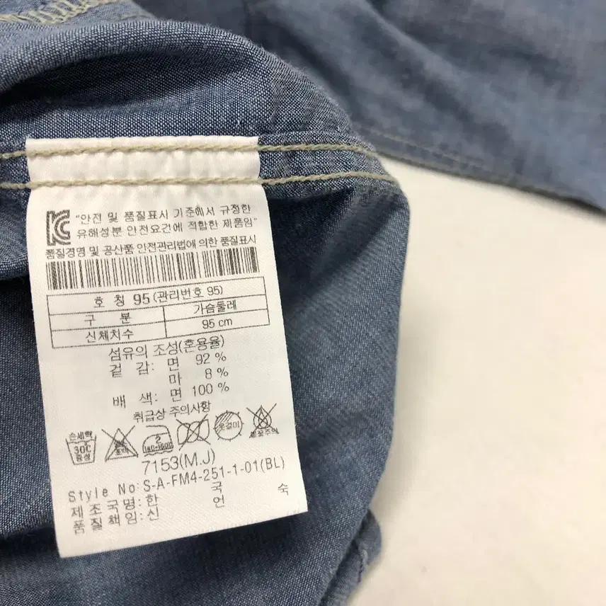 series 시리즈 슬림핏 셔츠 남방 (95) 6
