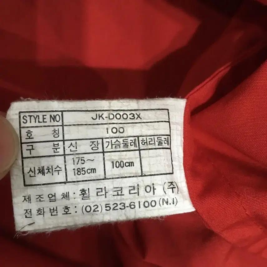 필라 올드스쿨 바람막이 (100) 5