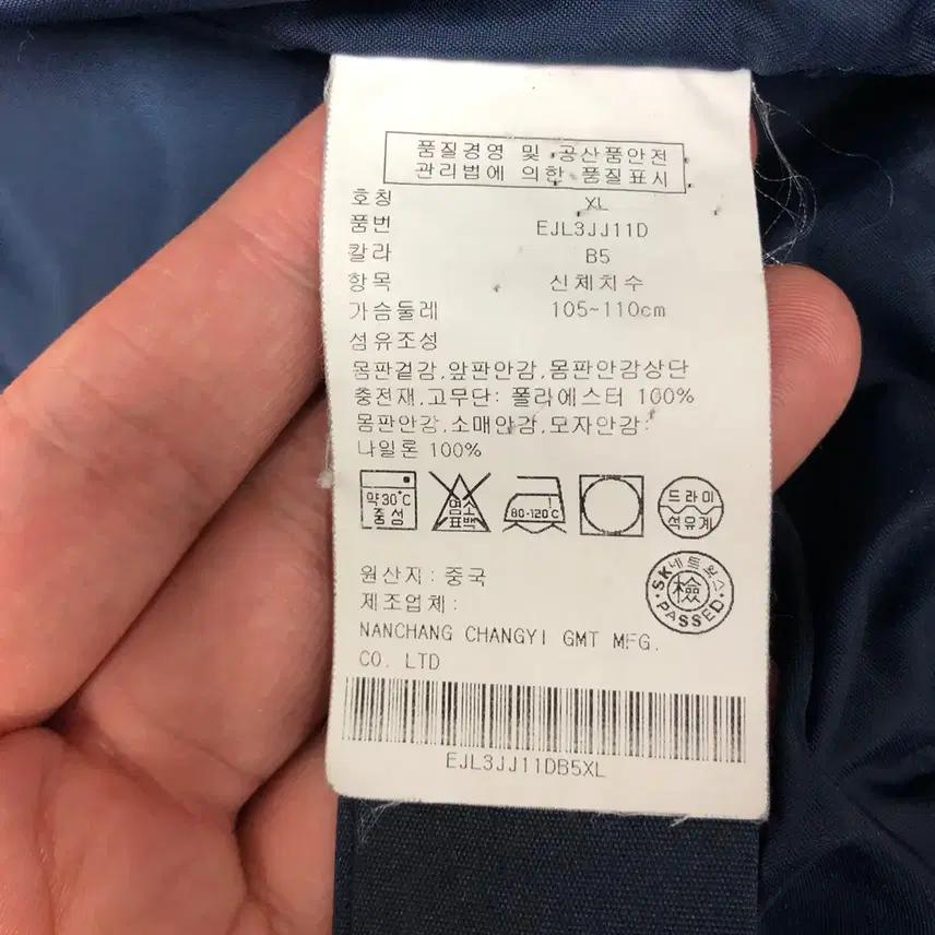 타미힐피거 퀄팅자켓 누빔점퍼 (XL) 7
