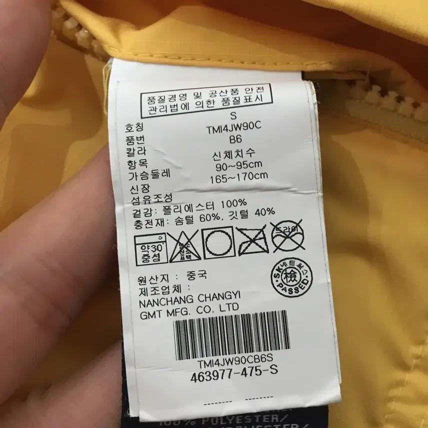 타미힐피거 올드스쿨 양면 다운패딩 숏패딩 (S) 11