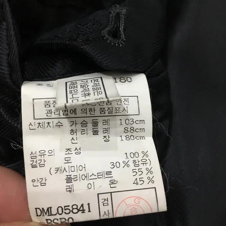 닥스 캐시미어 싱글코트 롱코트 (105) 6
