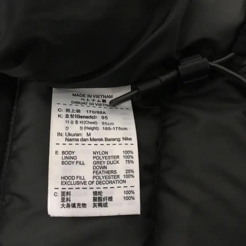 나이키스우시 밀리터리 550필파워 덕다운패딩 파카 (M) 8