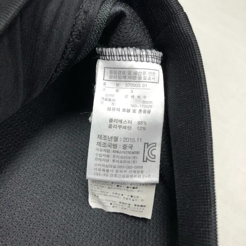 푸마x스탬피디 네오프렌 후드티 (S) 8