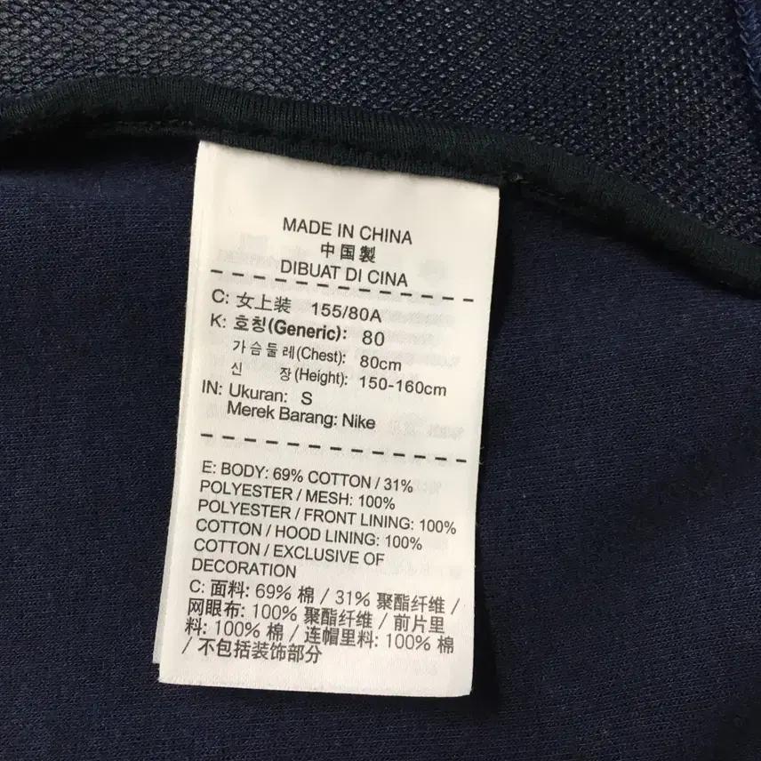 나이키 우먼스 테크팩 테크플리스 집업자켓 (S) 5