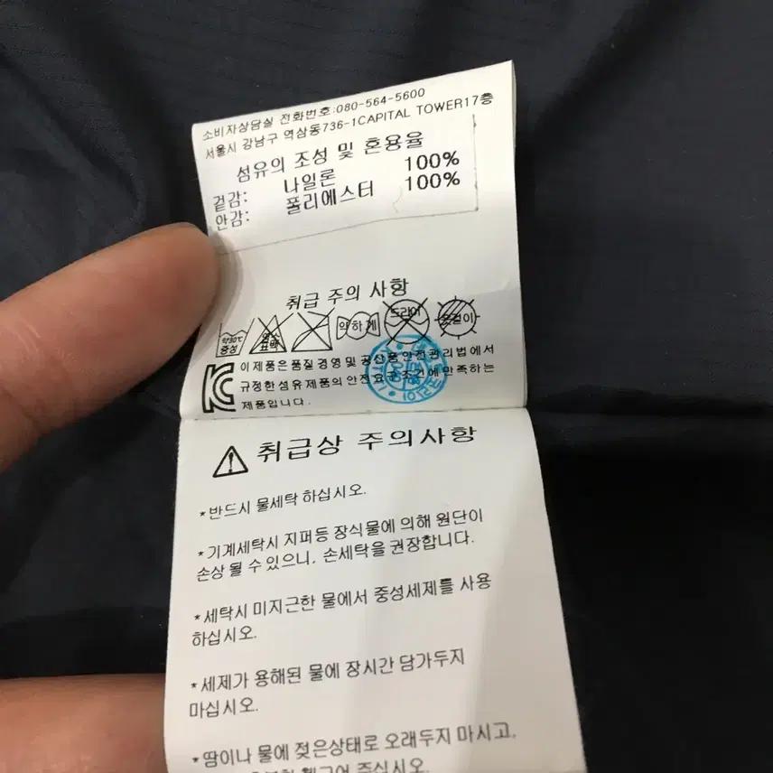 데상트 바람막이 자켓 (90) 9