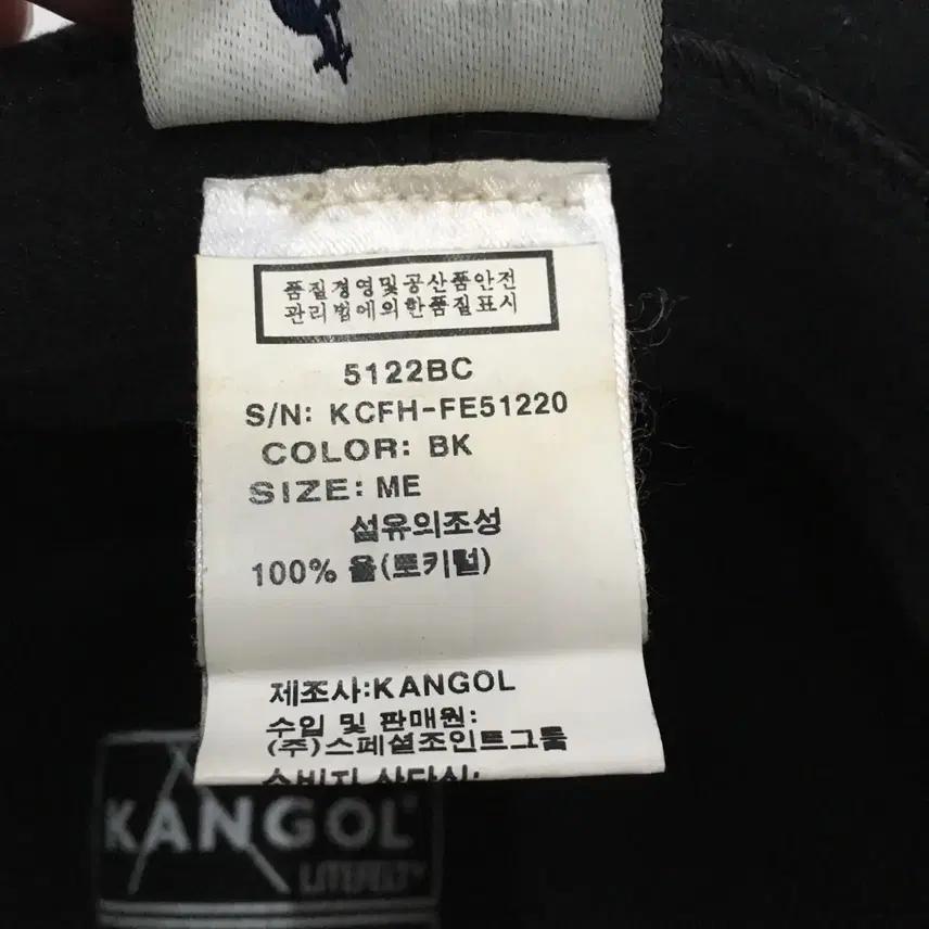 캉골 울 페도라 모자 6