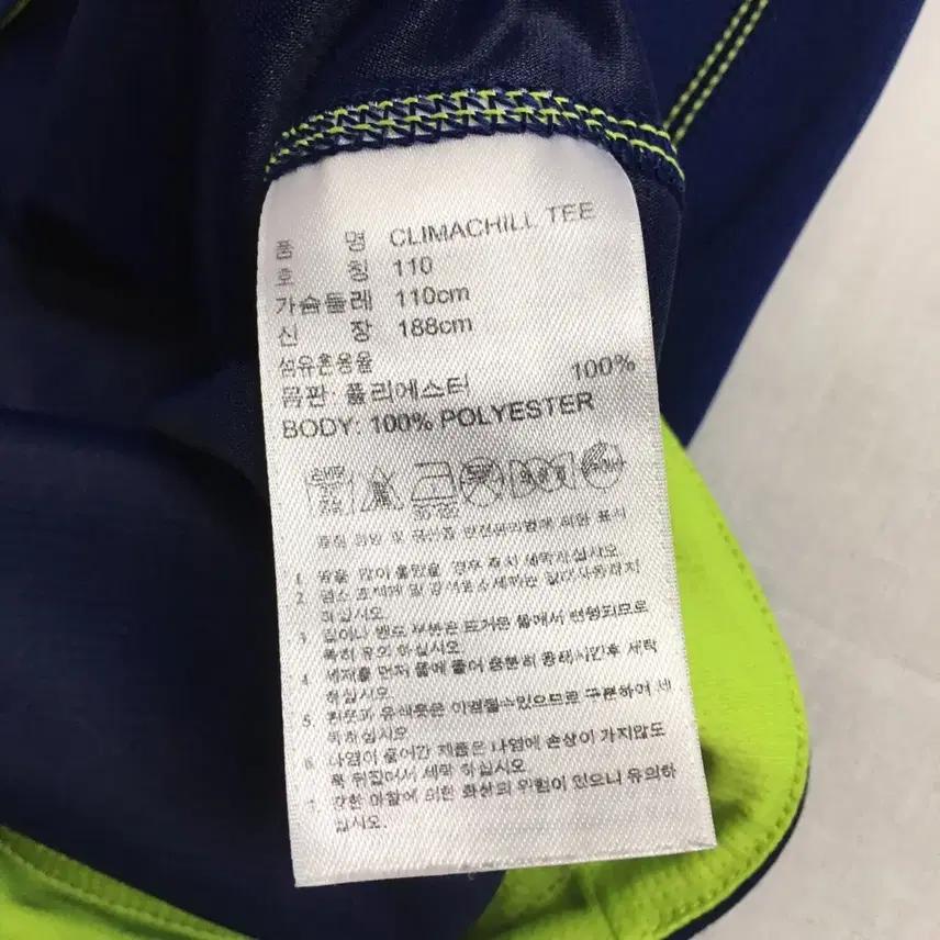 아디다스 클라이마칠 기능성 반팔티 (110) 6