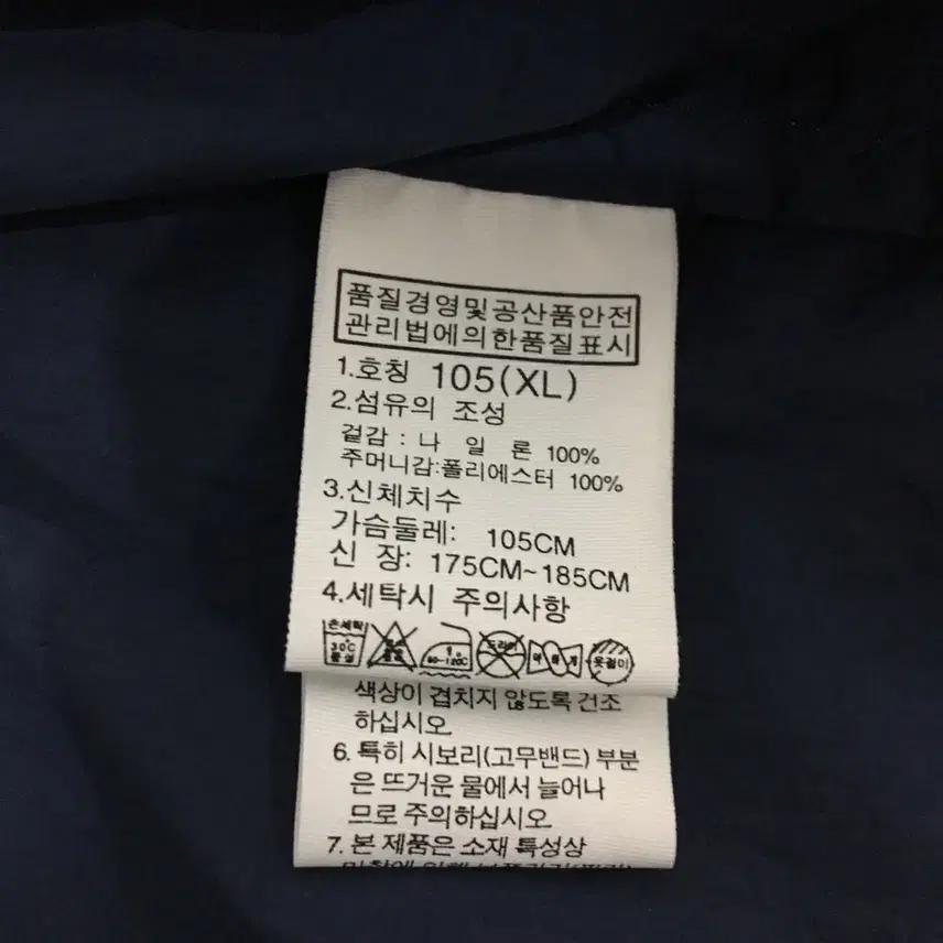 노스페이스 화이트라벨 초경량 바람막이 컴프리 자켓 (XL) 6