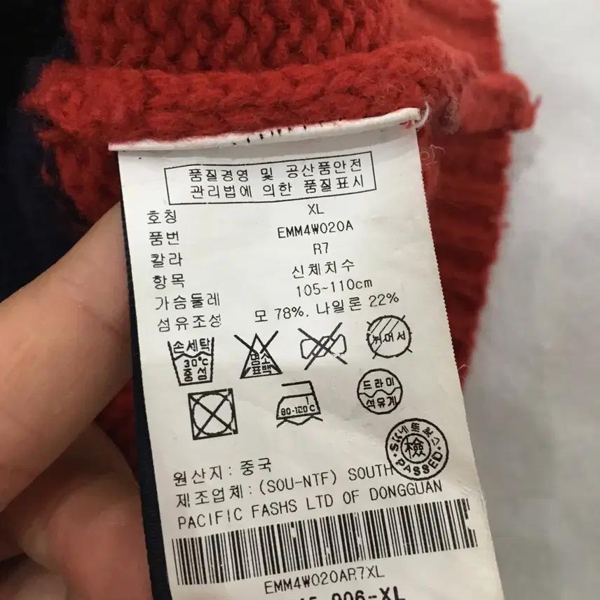 타미힐피거 울니트 (XL) 6