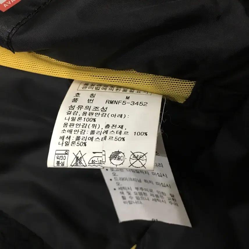 RLX 폴로랄프로렌 RECCO 테크웨어 자켓 (M) 8