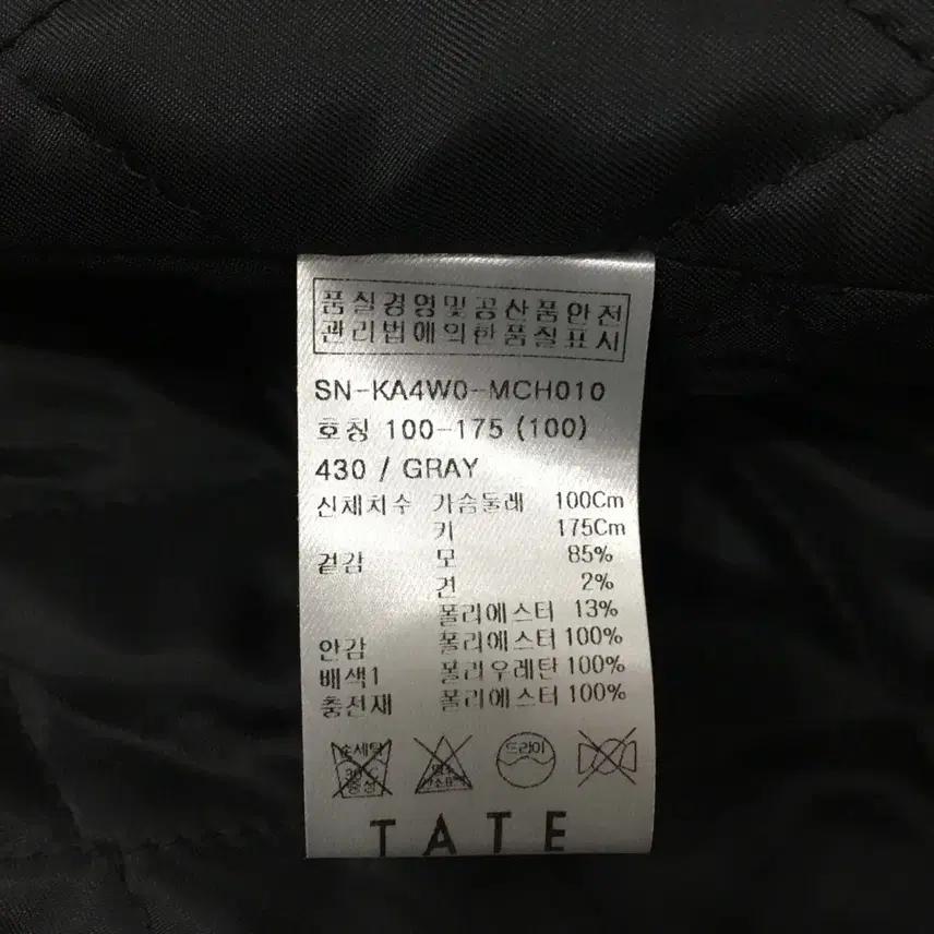 TATE 테이트 모직코트 울코트 (100) 7