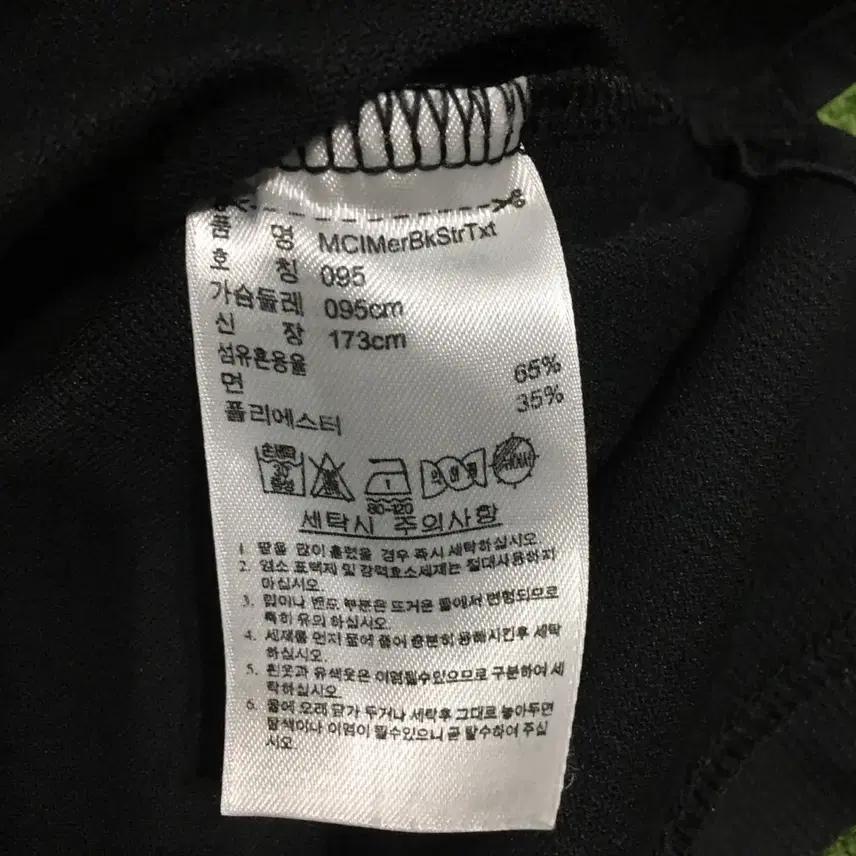 아디다스 반팔카라티 (M) 5