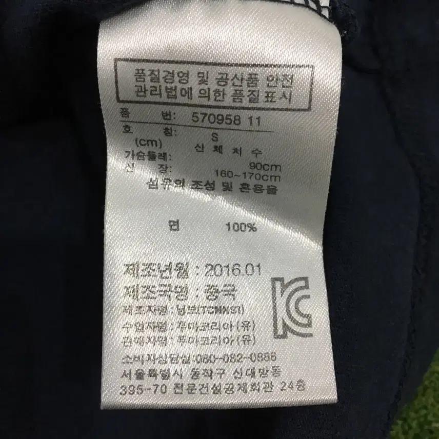 푸마x레드불 레이싱 콜라보 반팔티 (S) 4