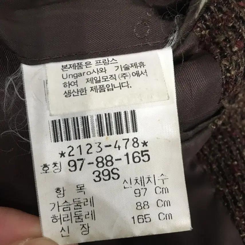 웅가로 빈티지 클래식 블레이져 자켓 7