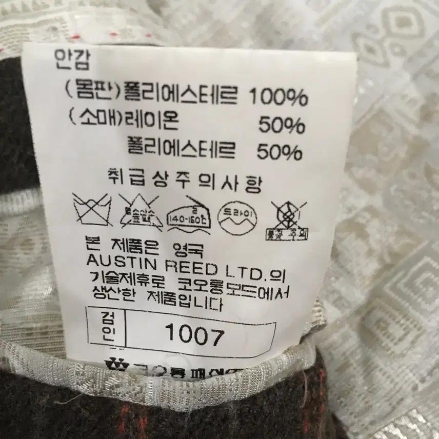 오스틴리드 빈티지 캐시미어 블레이져 자켓 9
