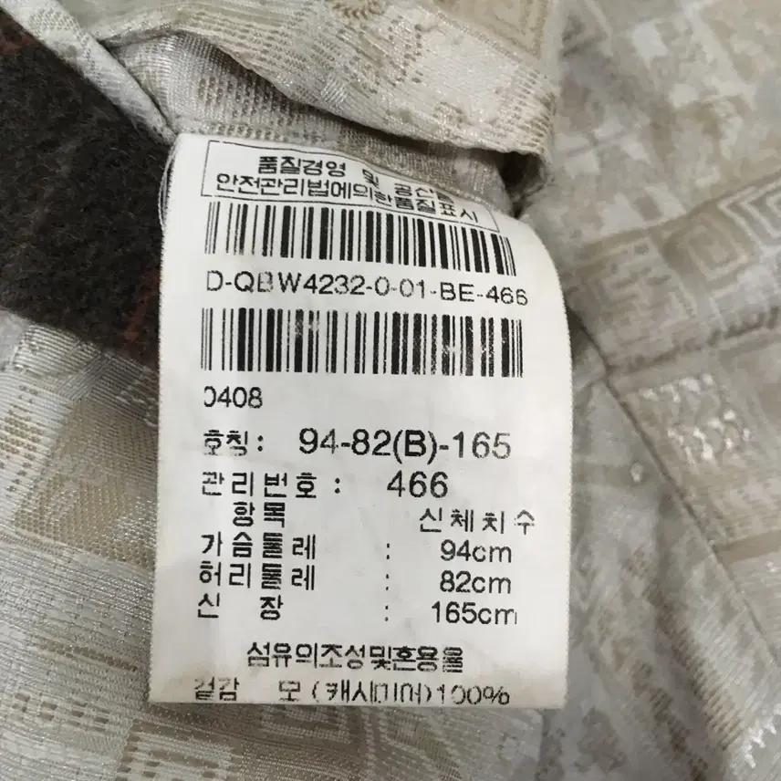 오스틴리드 빈티지 캐시미어 블레이져 자켓 8