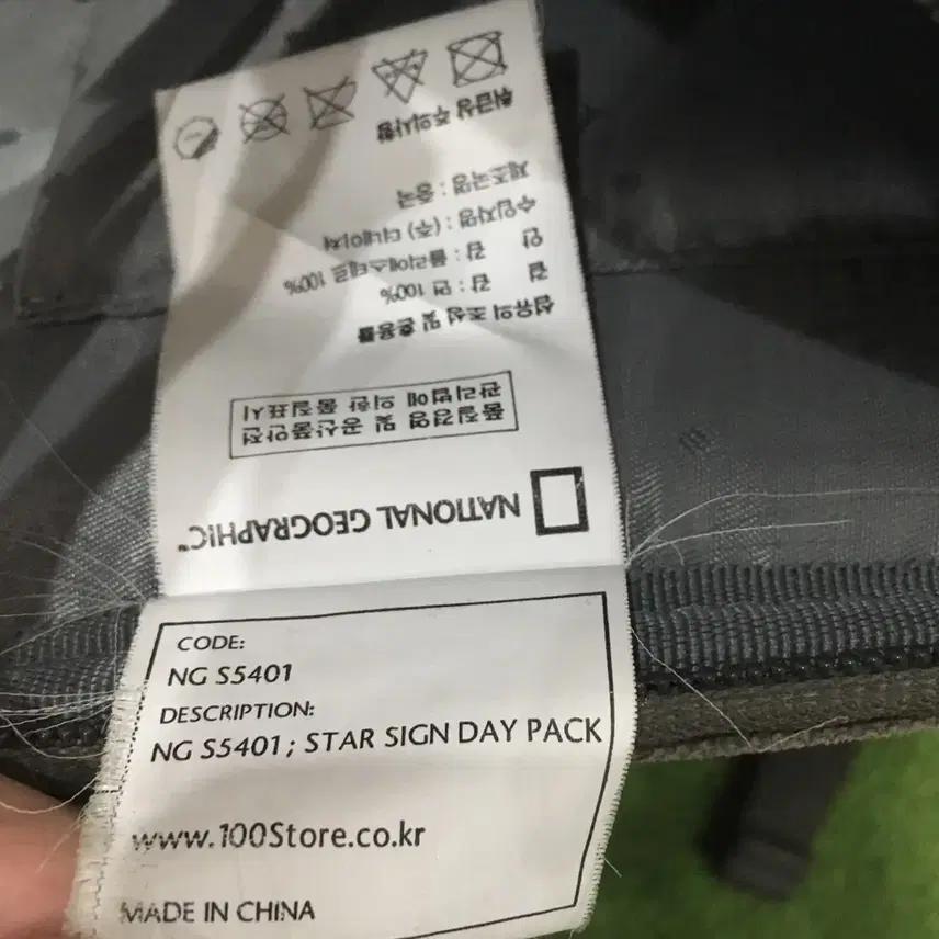 내셔널지오그래픽 백팩 NGS5401 8