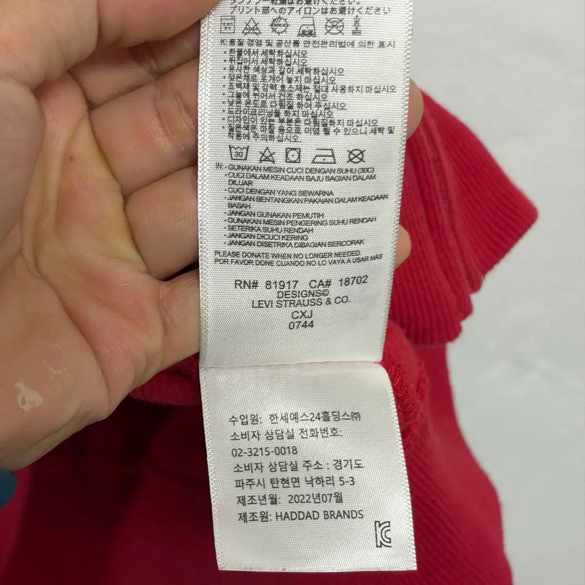 리바이스 후드집업 2 5