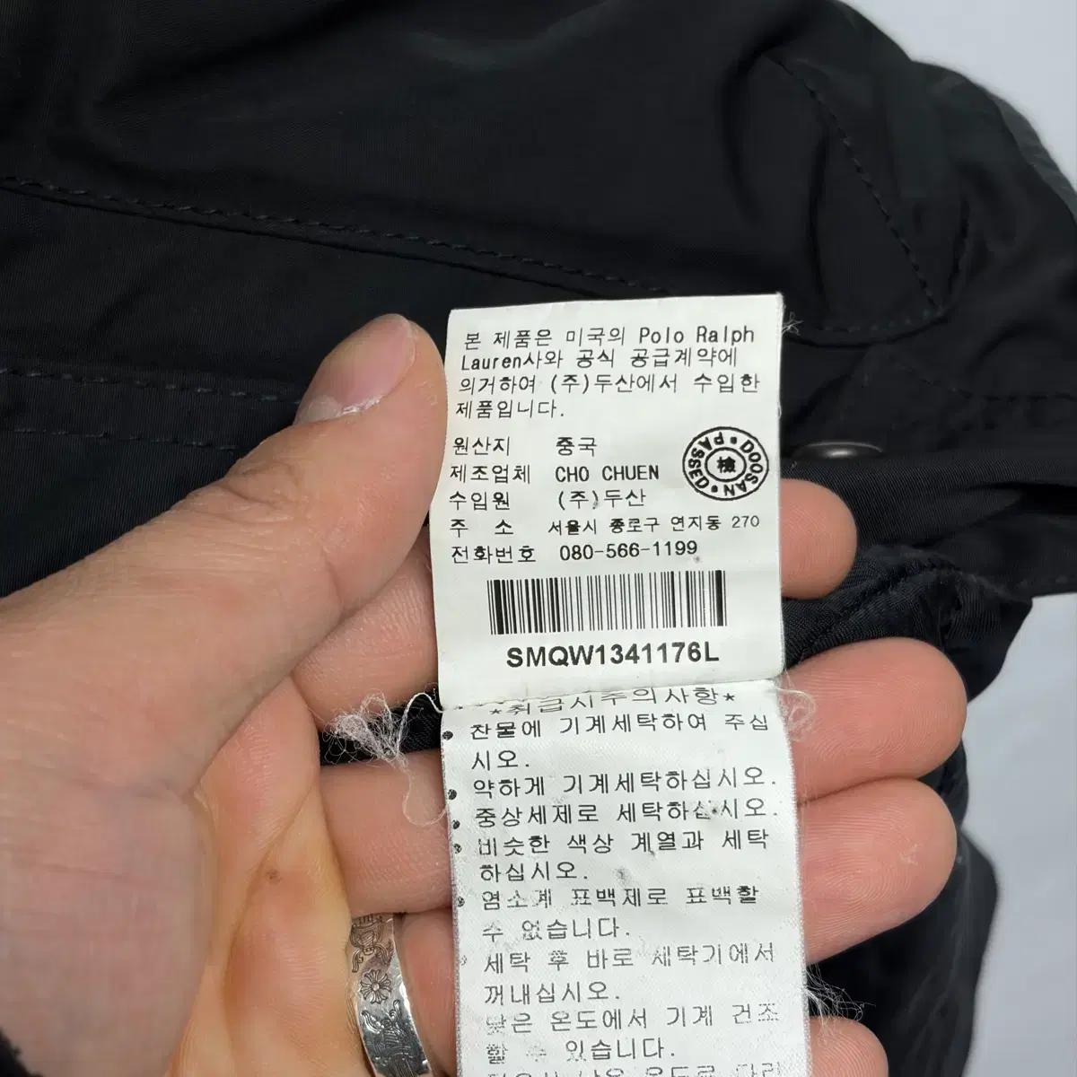 폴로 랄프로렌 헌팅자켓 3
