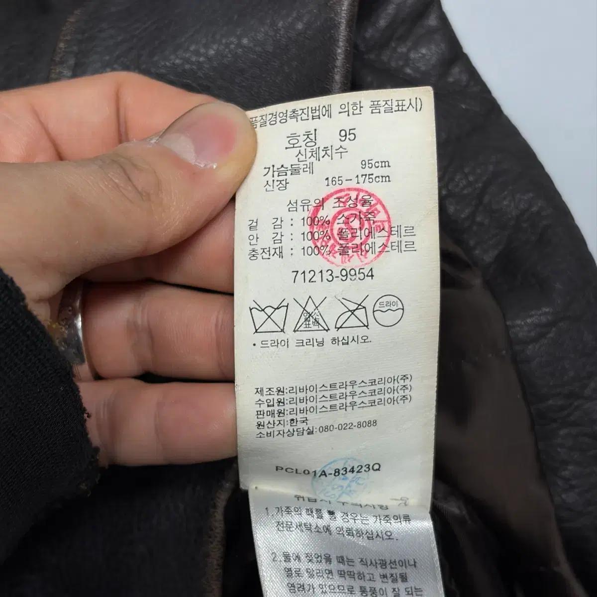 리바이스 소가죽 자켓 9