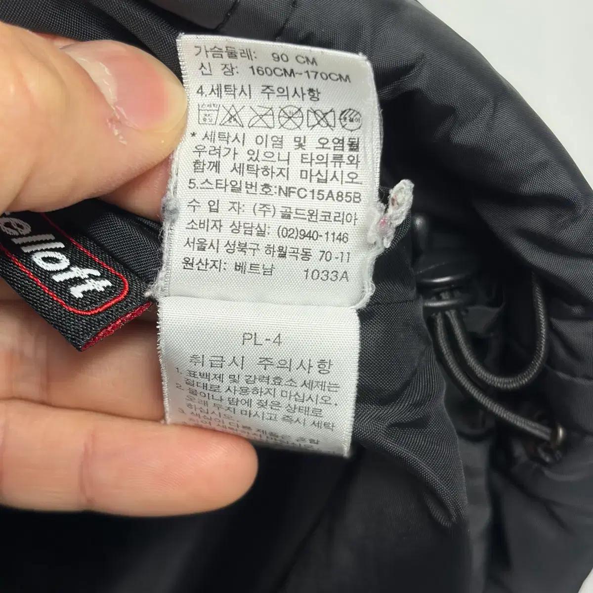 노스페이스 퀄티드 경량패딩 7