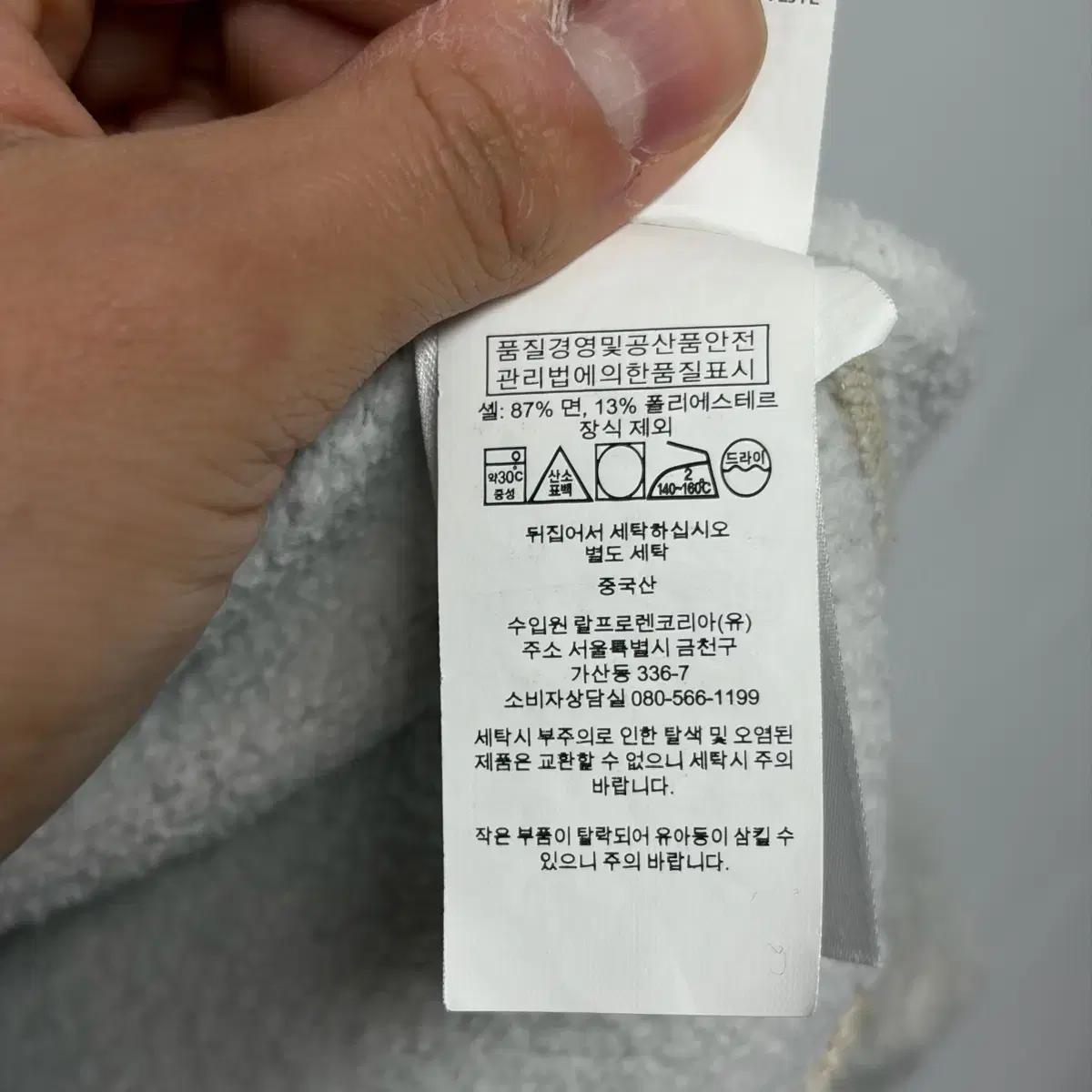 폴로 랄프로렌 패치 스웻셔츠 6