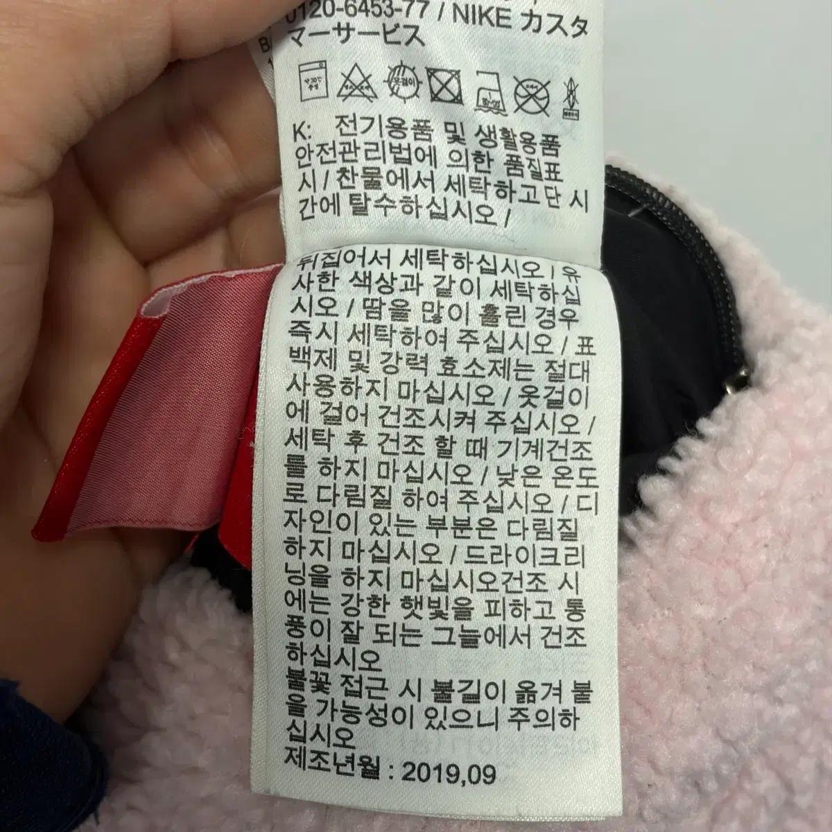 나이키 리버서블 빅 스우시 플리스 7