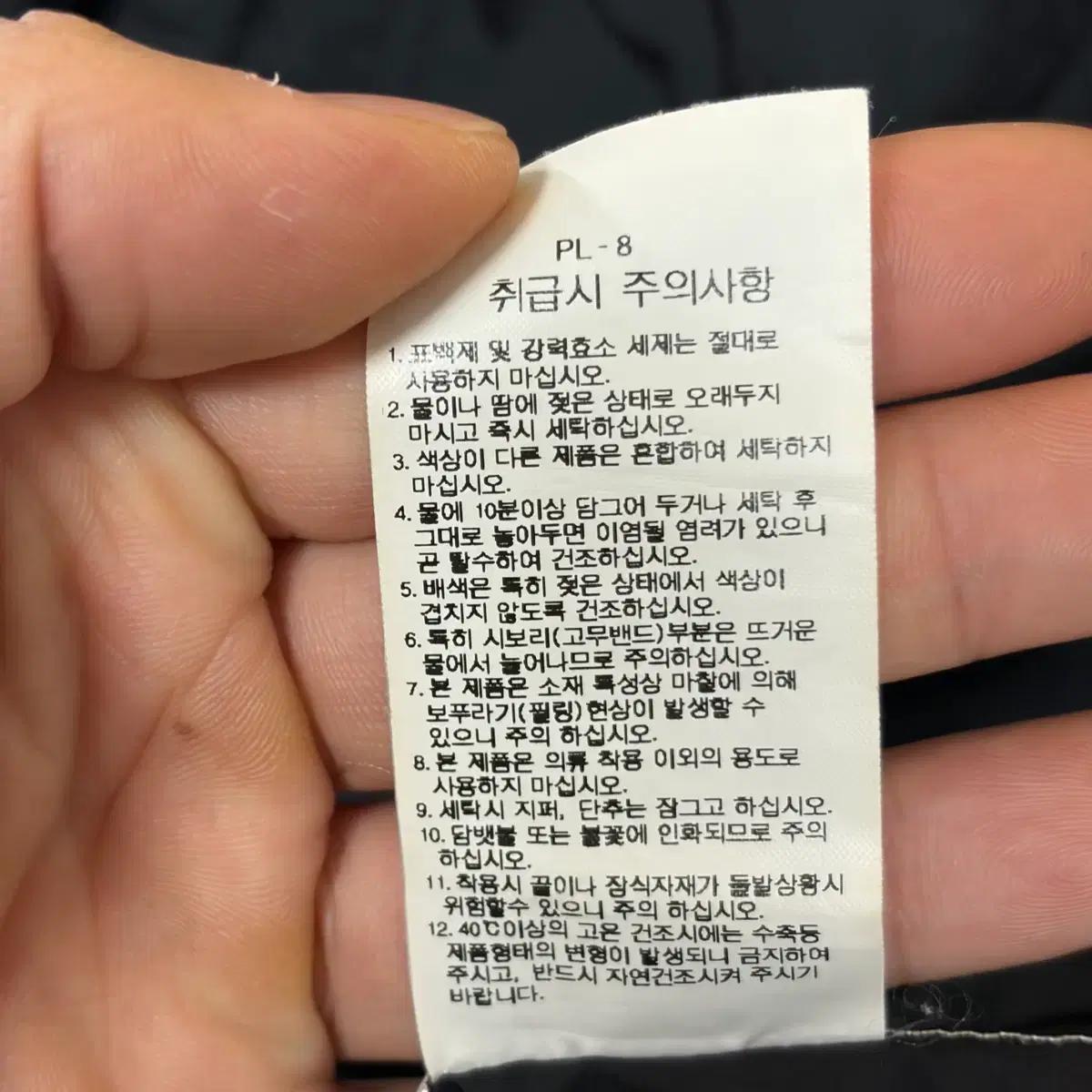 노스페이스 리버서블 자켓 9