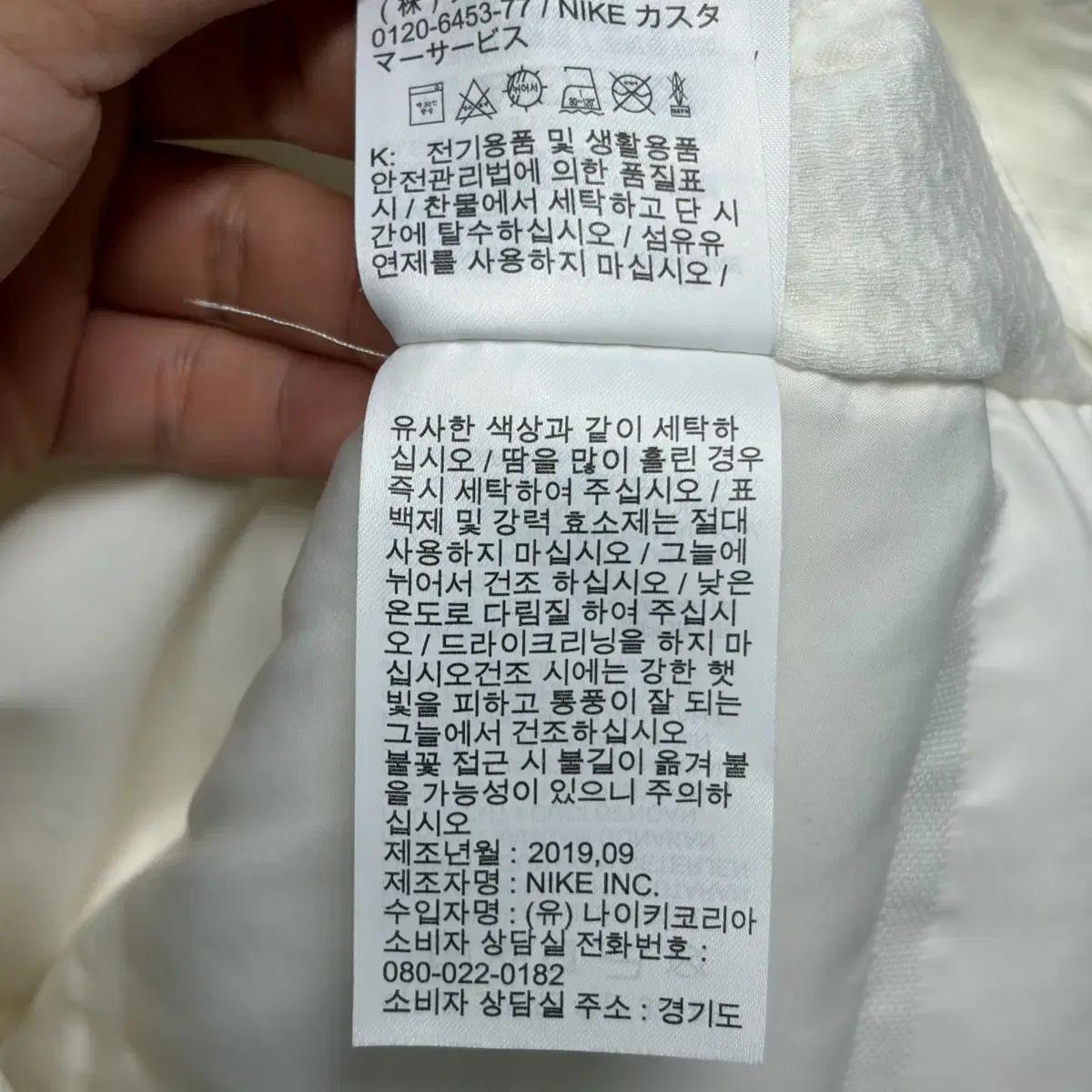 나이키 에어로프트 경량패딩 베스트 7