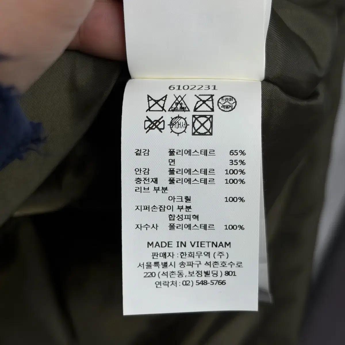 아비렉스 필드자켓 8