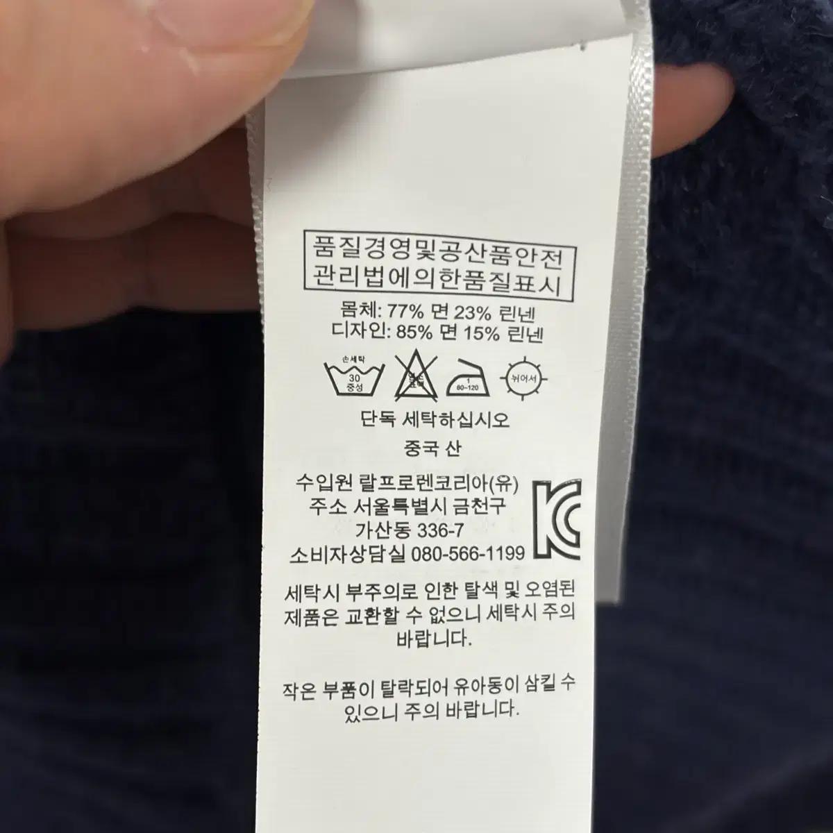 폴로 세일보트 니트 6