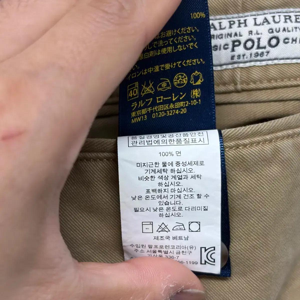 폴로 클래식 치노팬츠 5 5