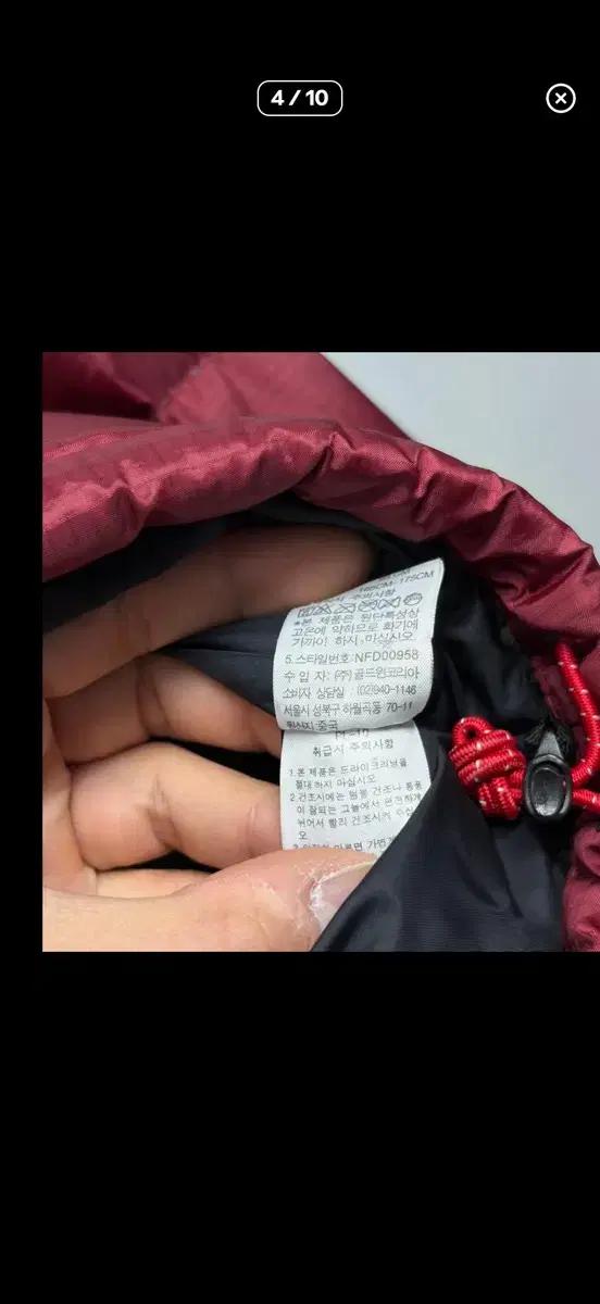 노스페이스 윈드스토퍼 패딩 버건디 6