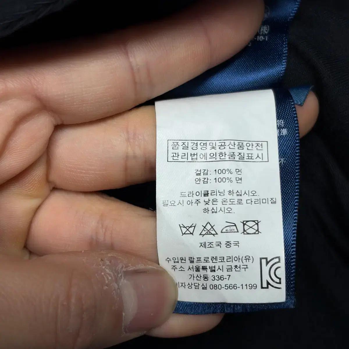 폴로 랄프로렌 은장 와펜 블레이저 8