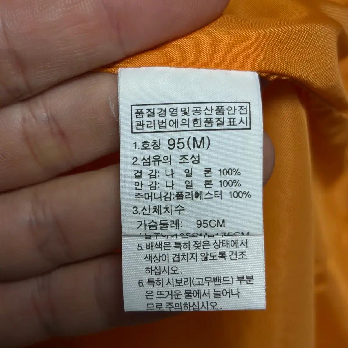 노스페이스 바람막이 7 7