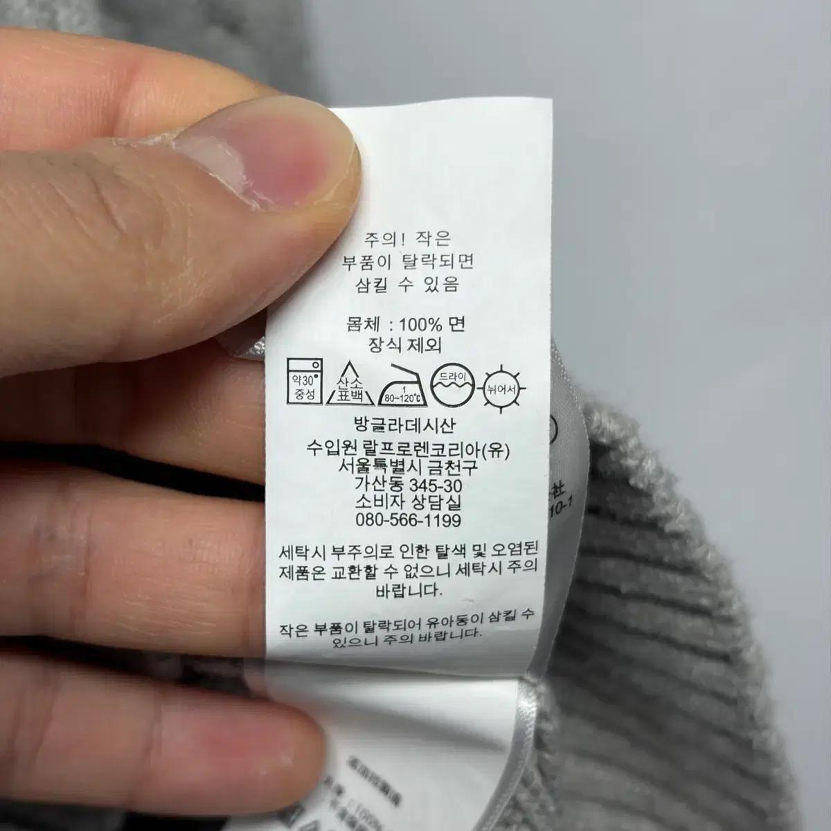 폴로 랄프로렌 케이블 니트 19 7