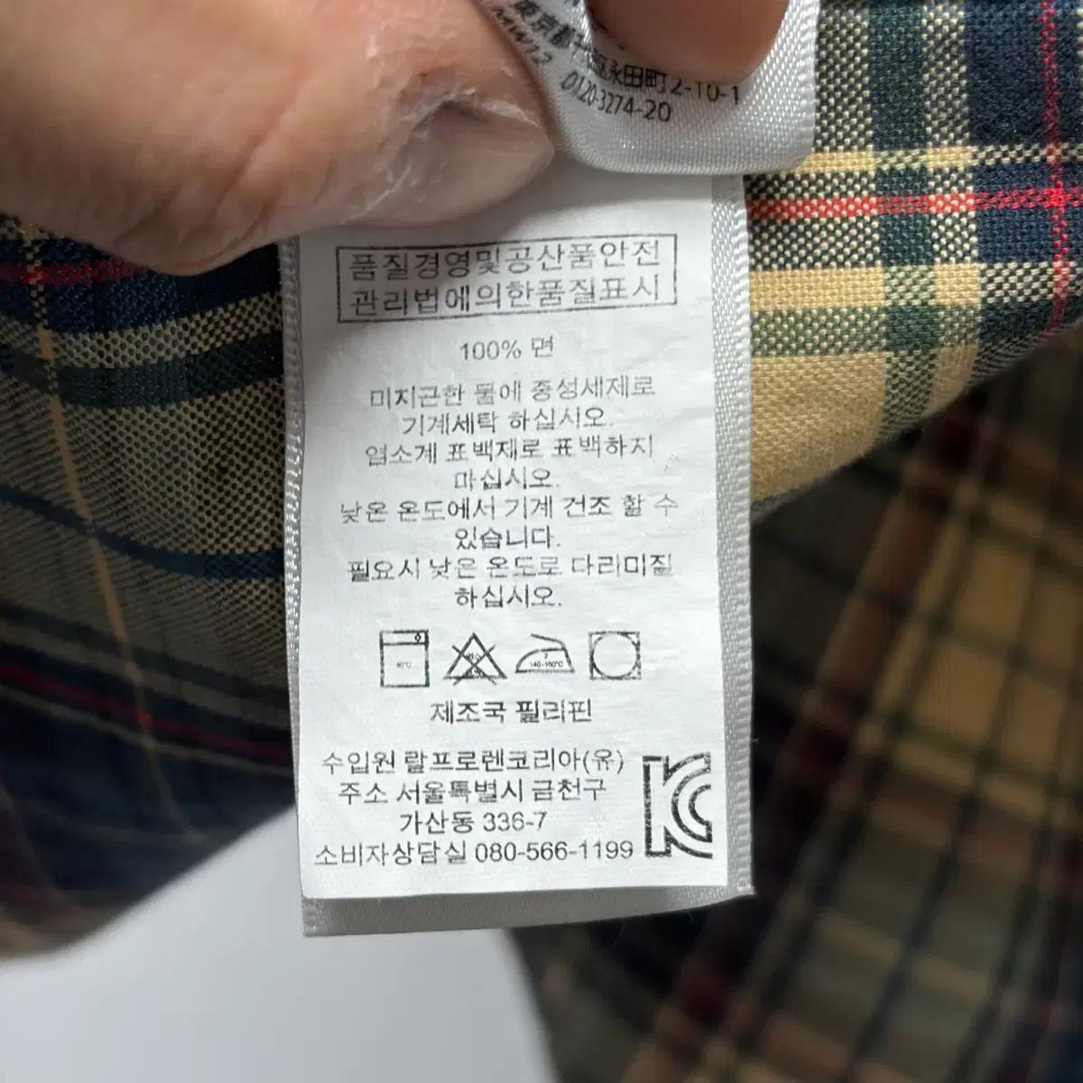 폴로 랄프로렌 체크 셔츠 37 7