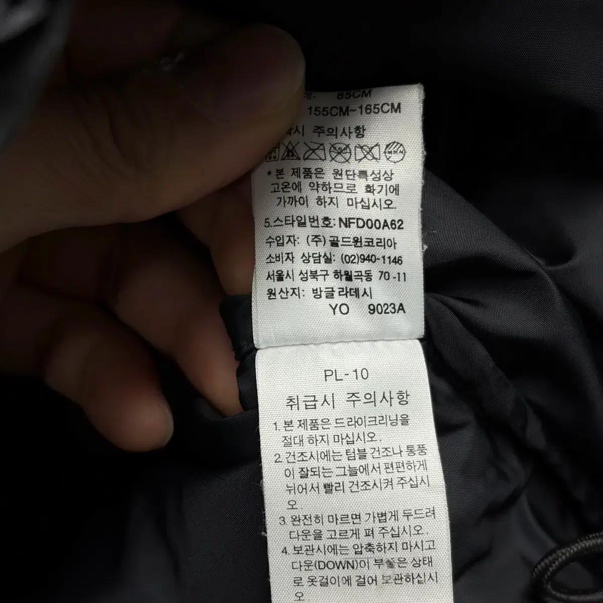 노스페이스 눕시 700 그레이 7