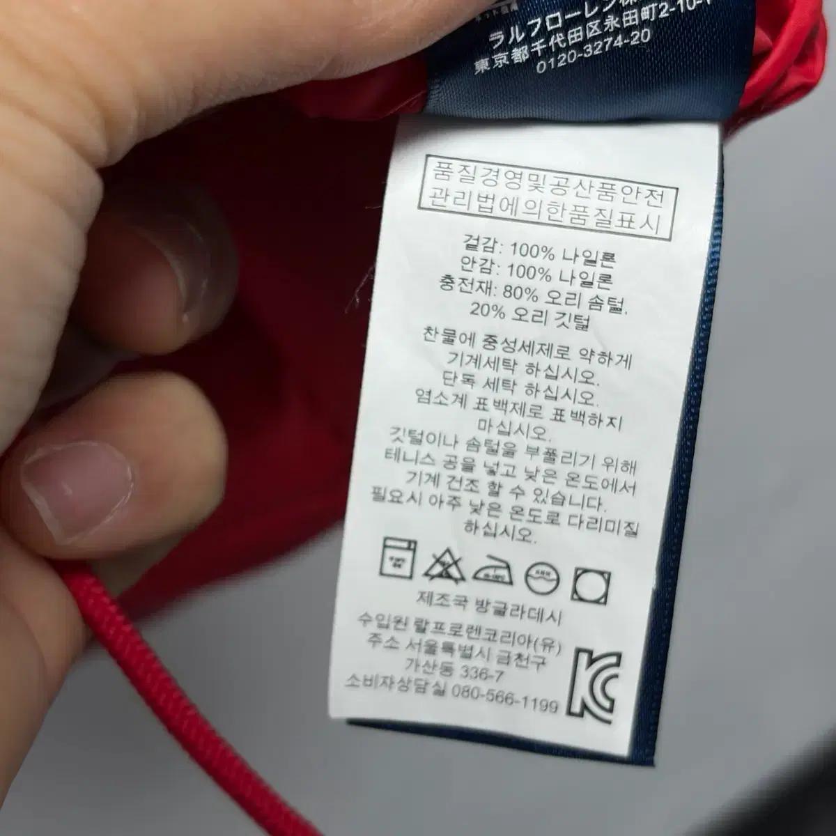 랄프로렌 퀄팅 패딩 6
